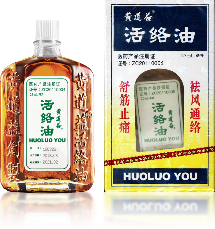 china version 25ml