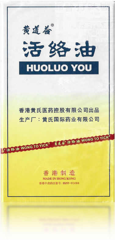 china version_25ml box back