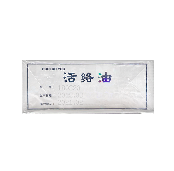 china version_box top 25ml