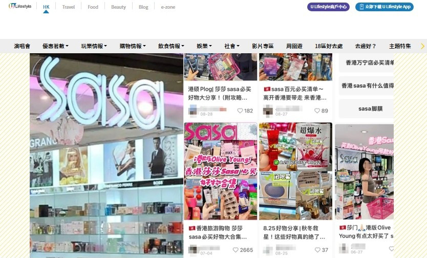 莎莎SaSa必買懶人包｜內地客來港瘋搶10大好物！必買少女針/Abib面膜！呢樣價錢仲平過內地