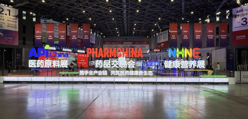 2026年第九十二届中国 (上海) 全国药品交易会 2026年第九十二届中国 (上海) 全国药品交易会