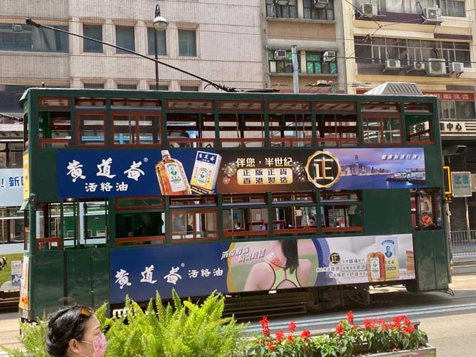 2022年電車#120廣告