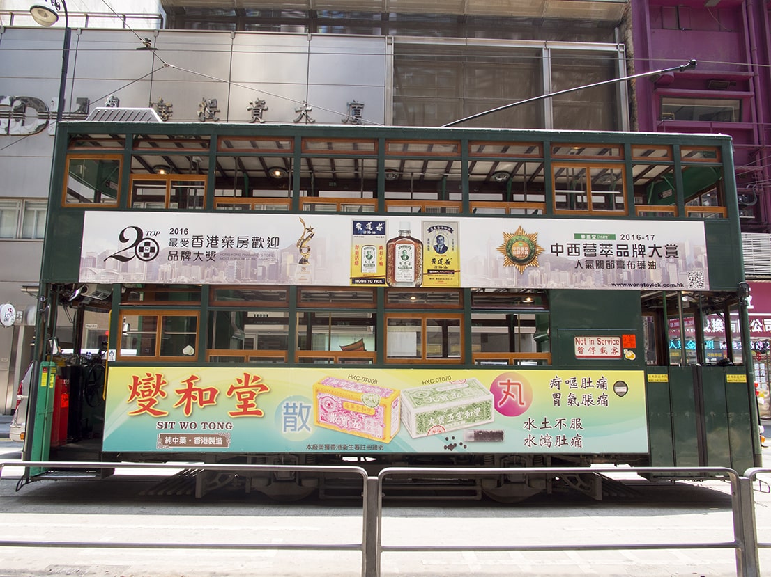 2018年電車廣告 (電車#120)